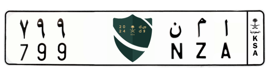 لوحة ا م ن 799